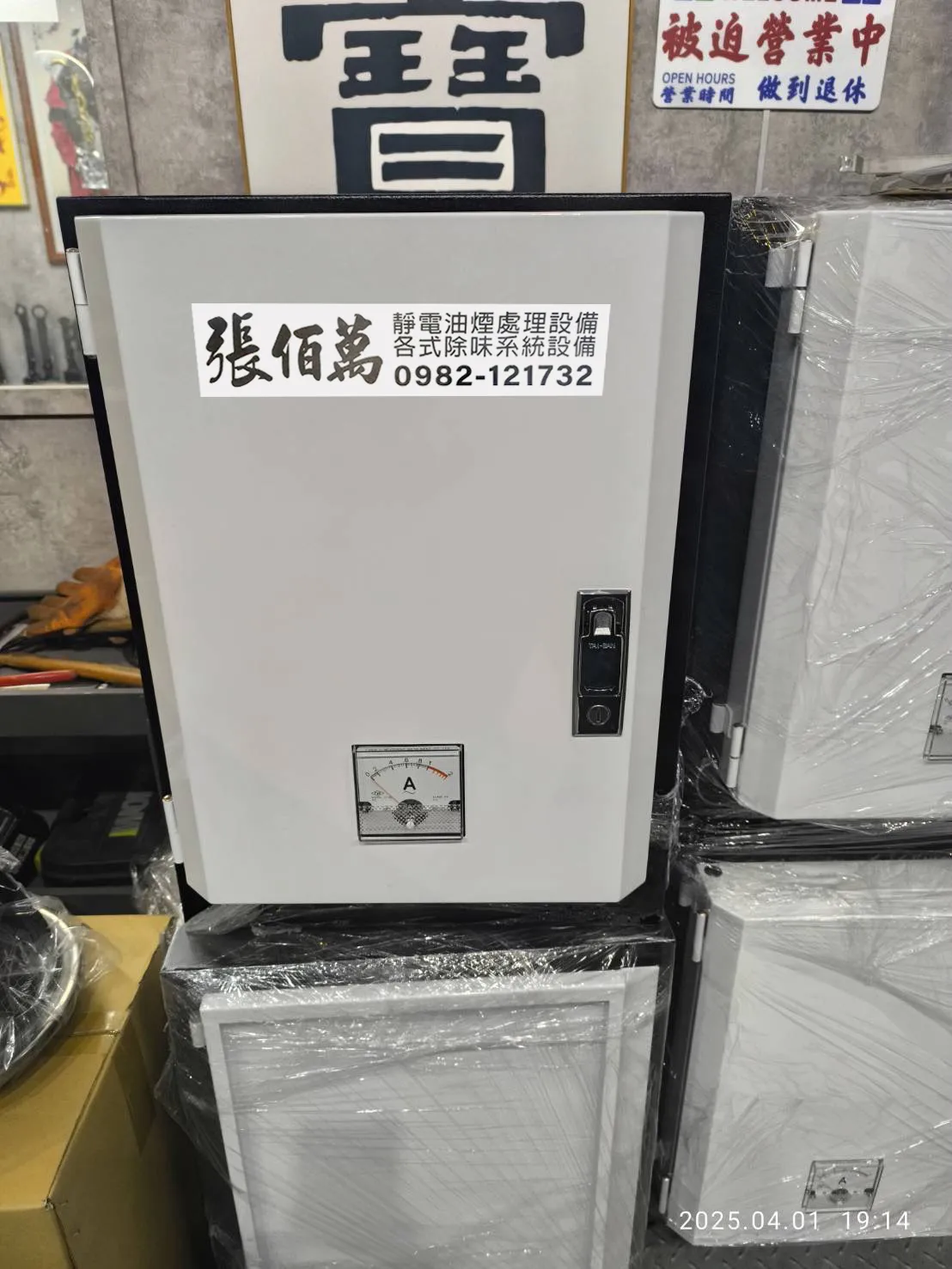 指針式 2000型