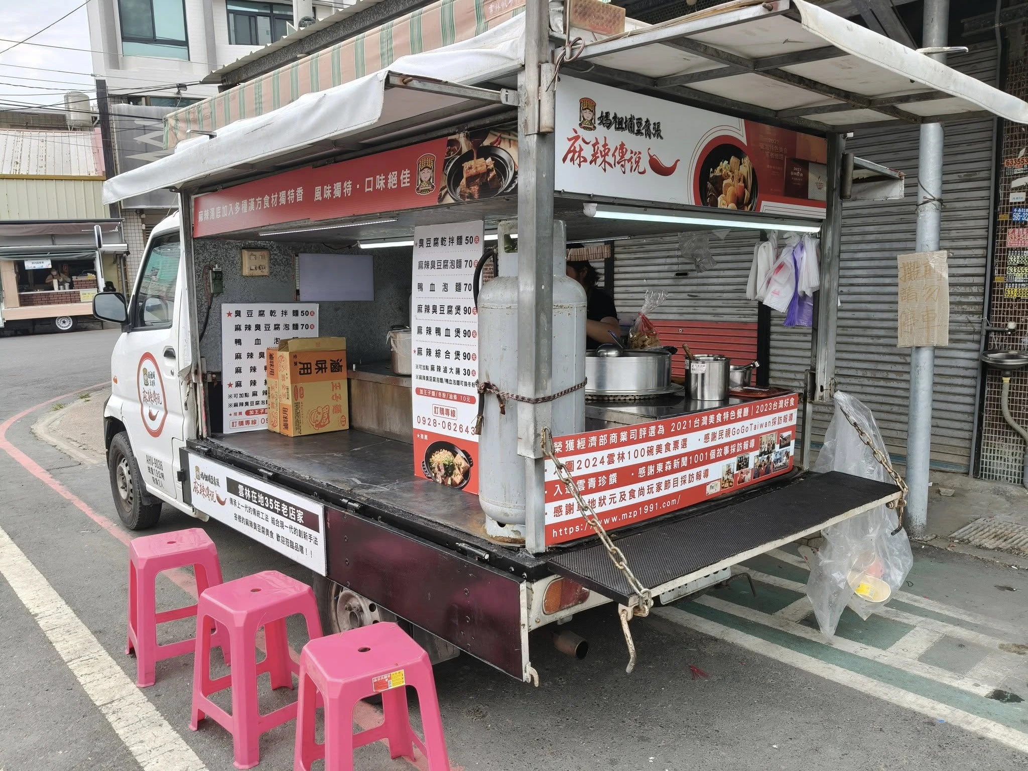 ｜一車在手，希望無窮｜媽祖埔豆腐張「行動餐車」加盟計畫，邀你成為創業合夥人！