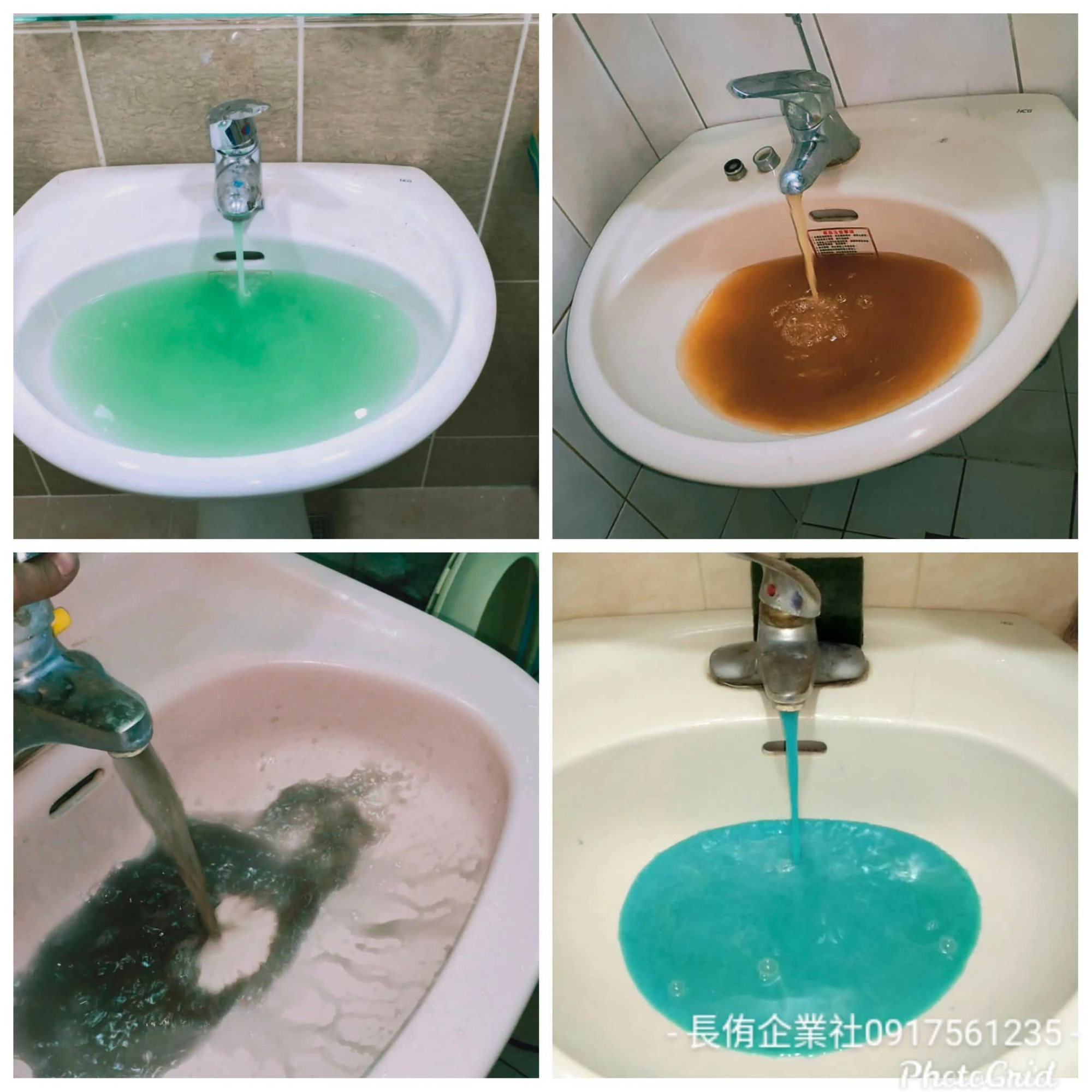 水管清洗