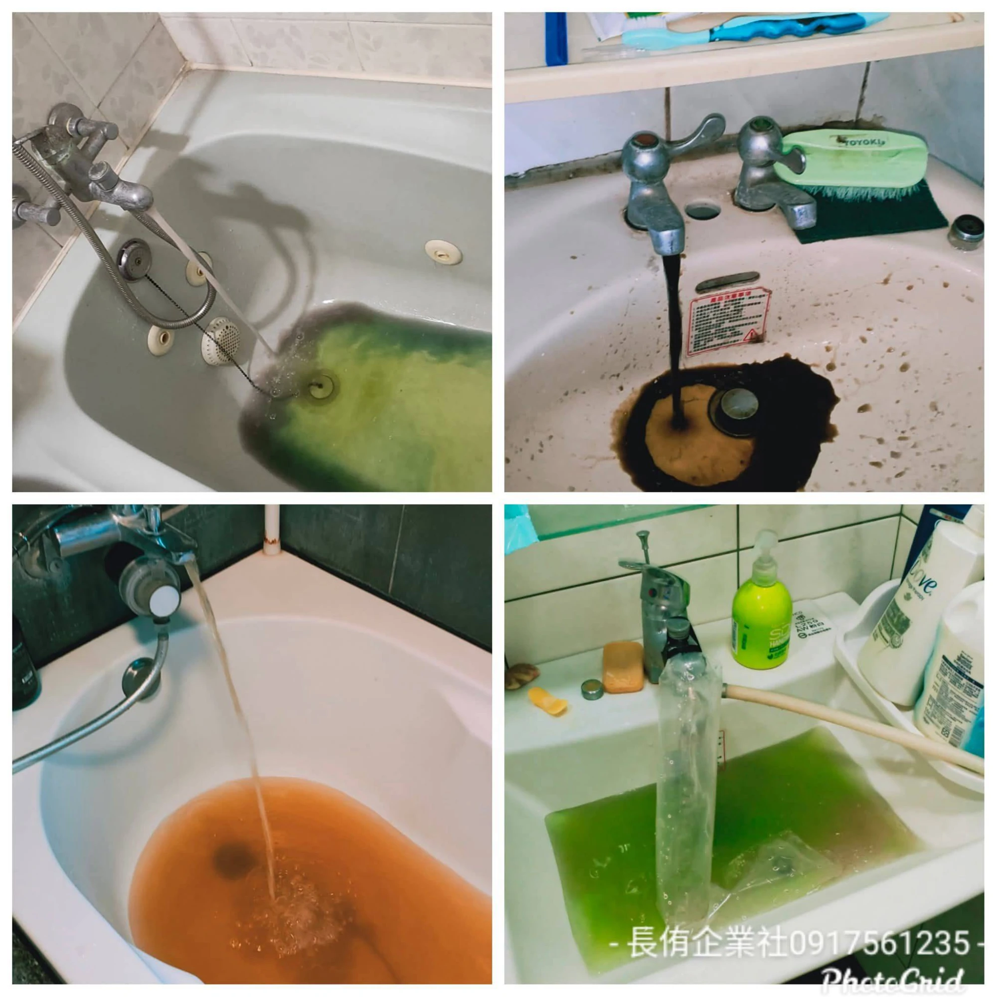 水管清洗