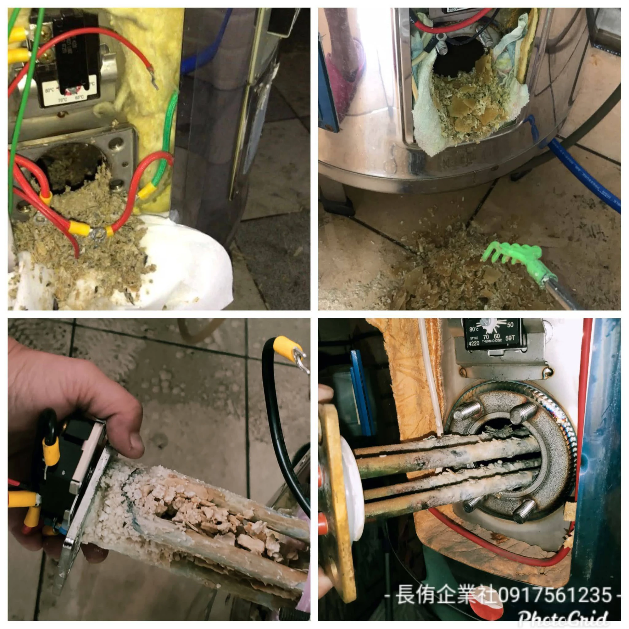 熱水器清洗