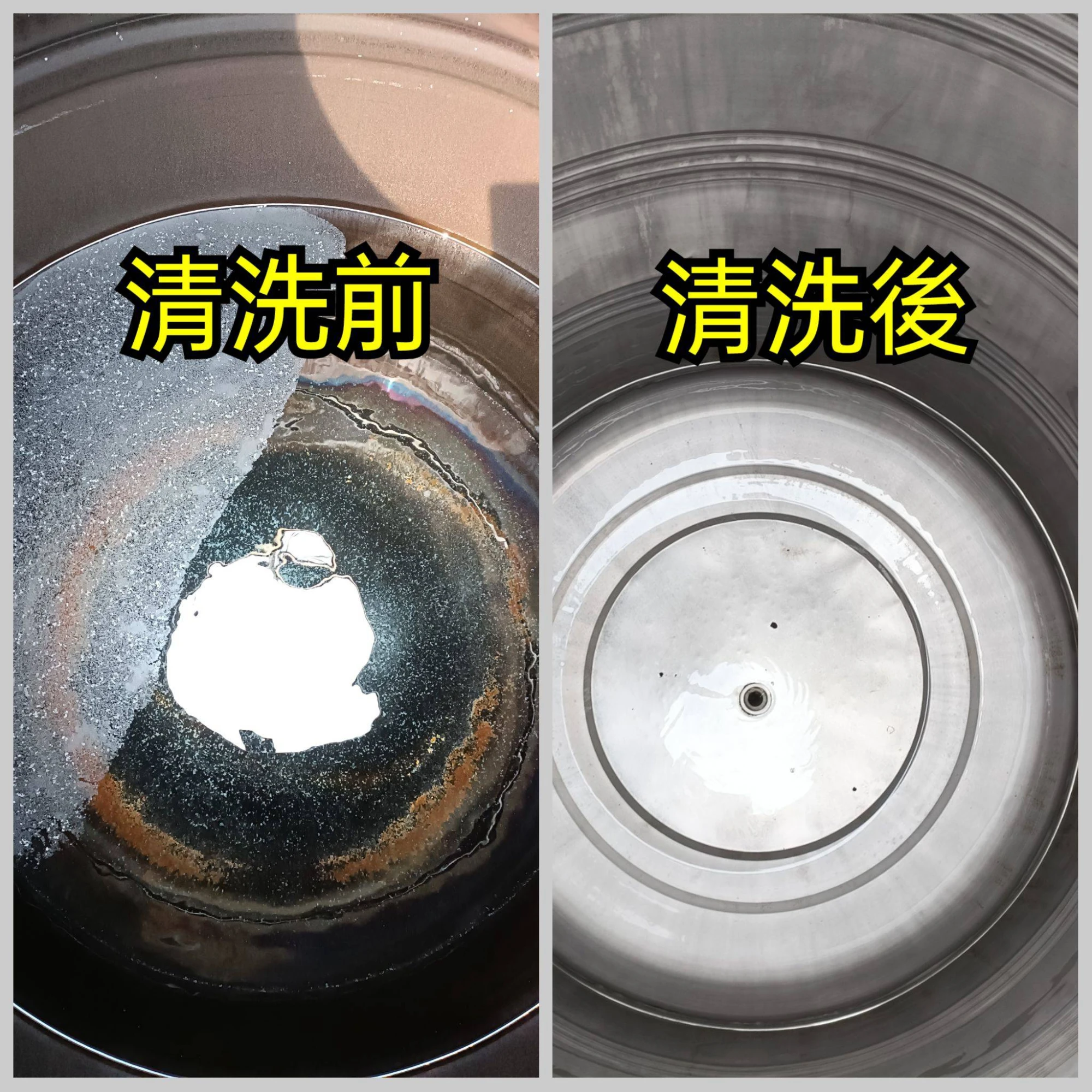 水塔清洗
