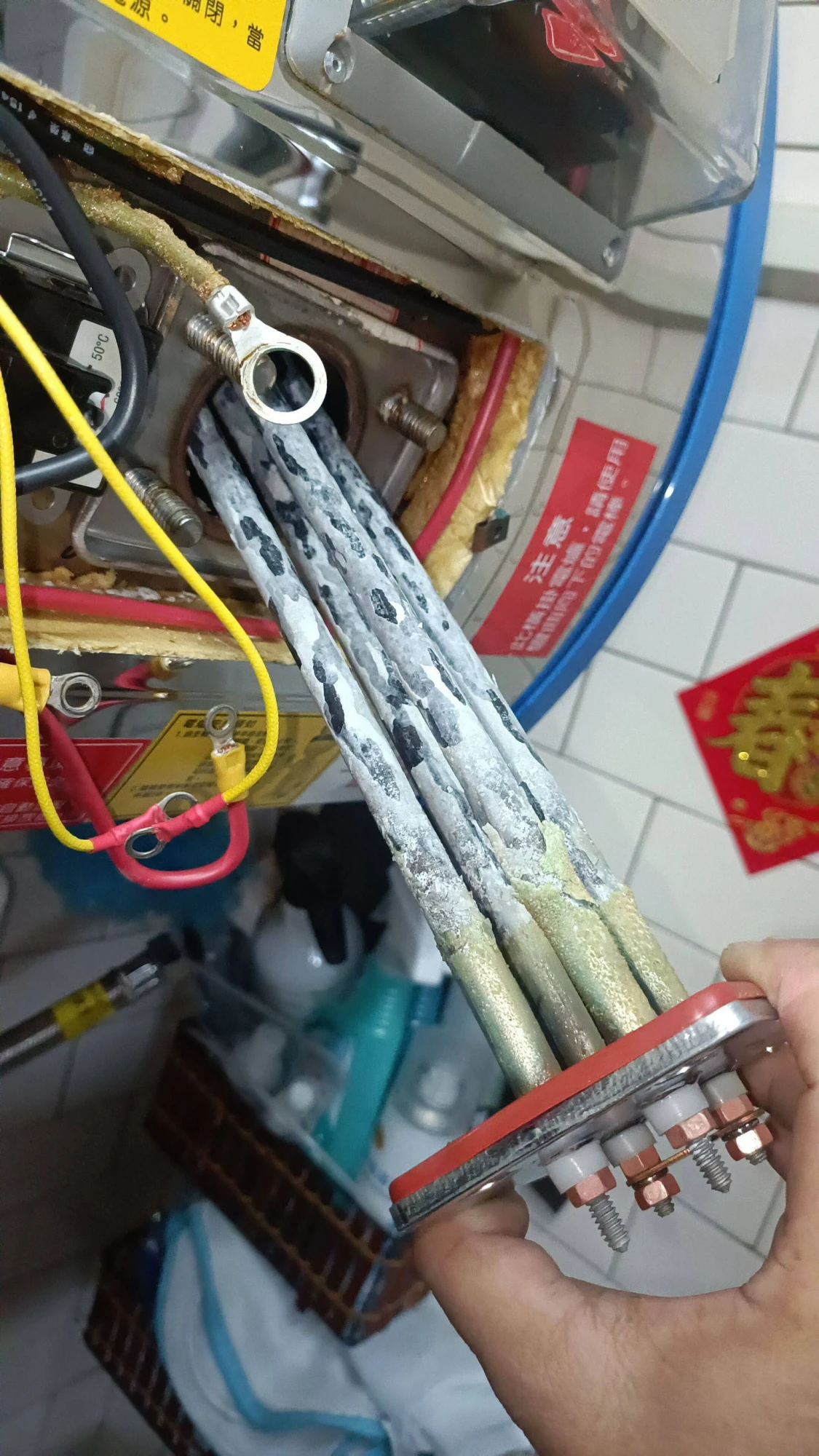 熱水器清洗
