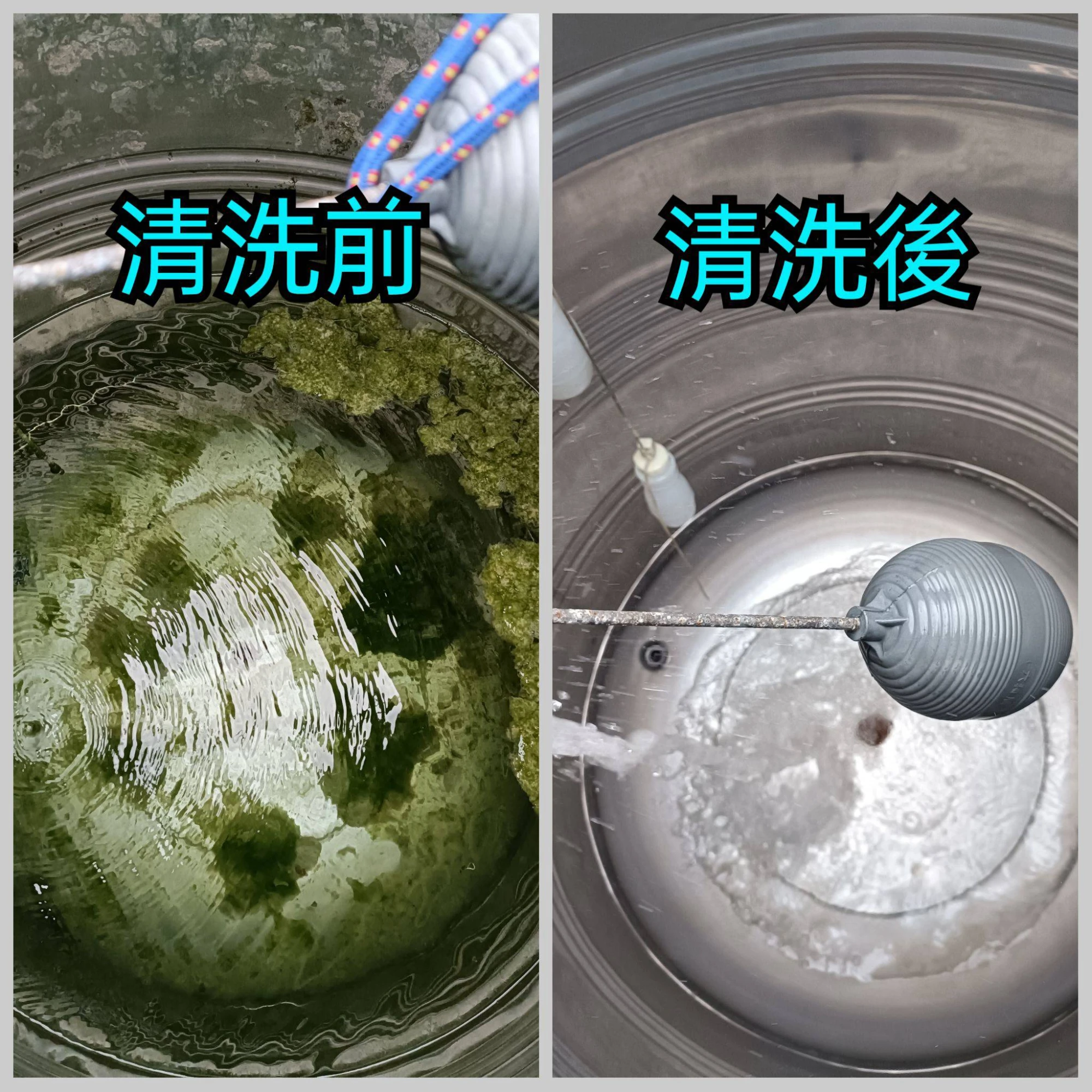 水塔清洗