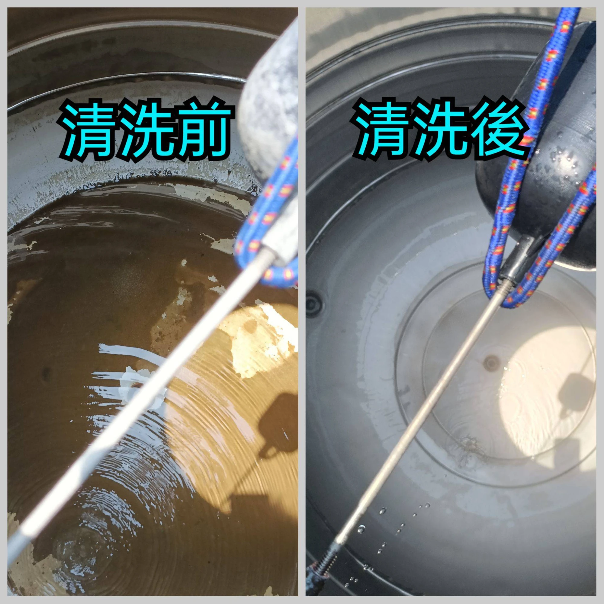 水塔清洗