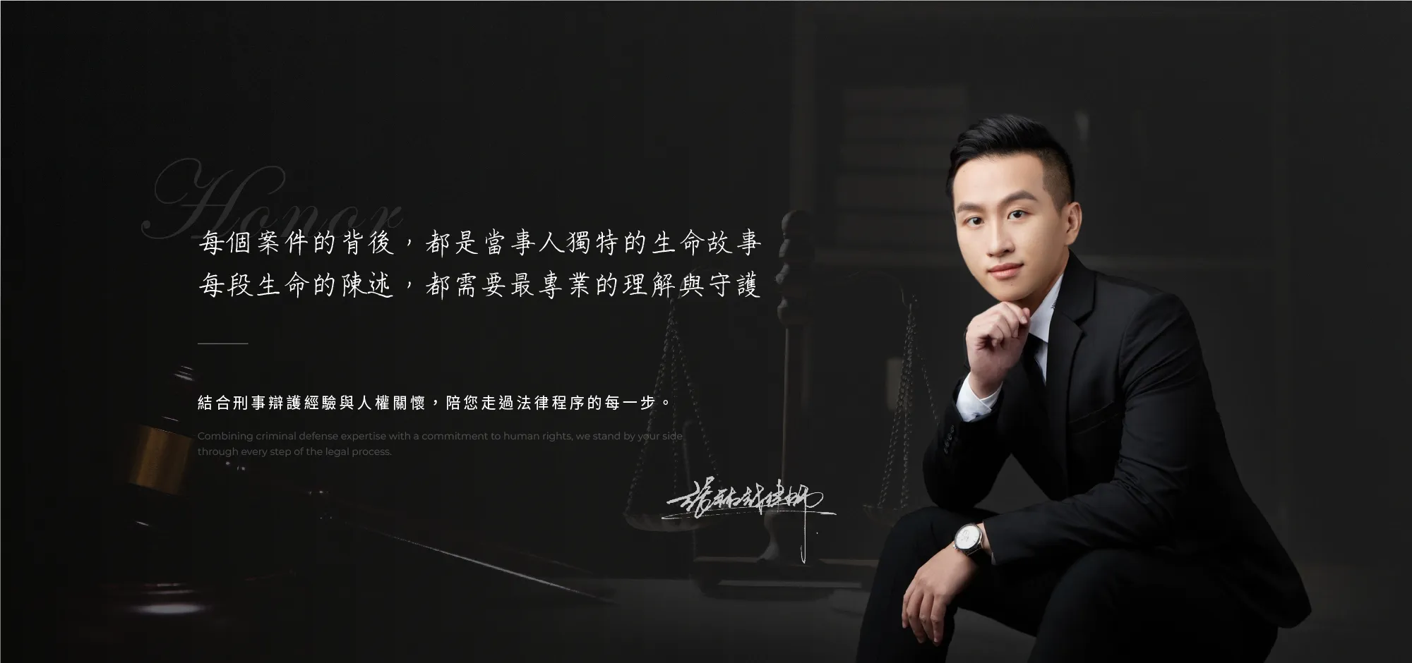 張祐誠律師-律師推薦,刑事律師,桃園刑事律師,桃園區刑事律師,刑事訴訟律師,桃園刑事訴訟律師推薦