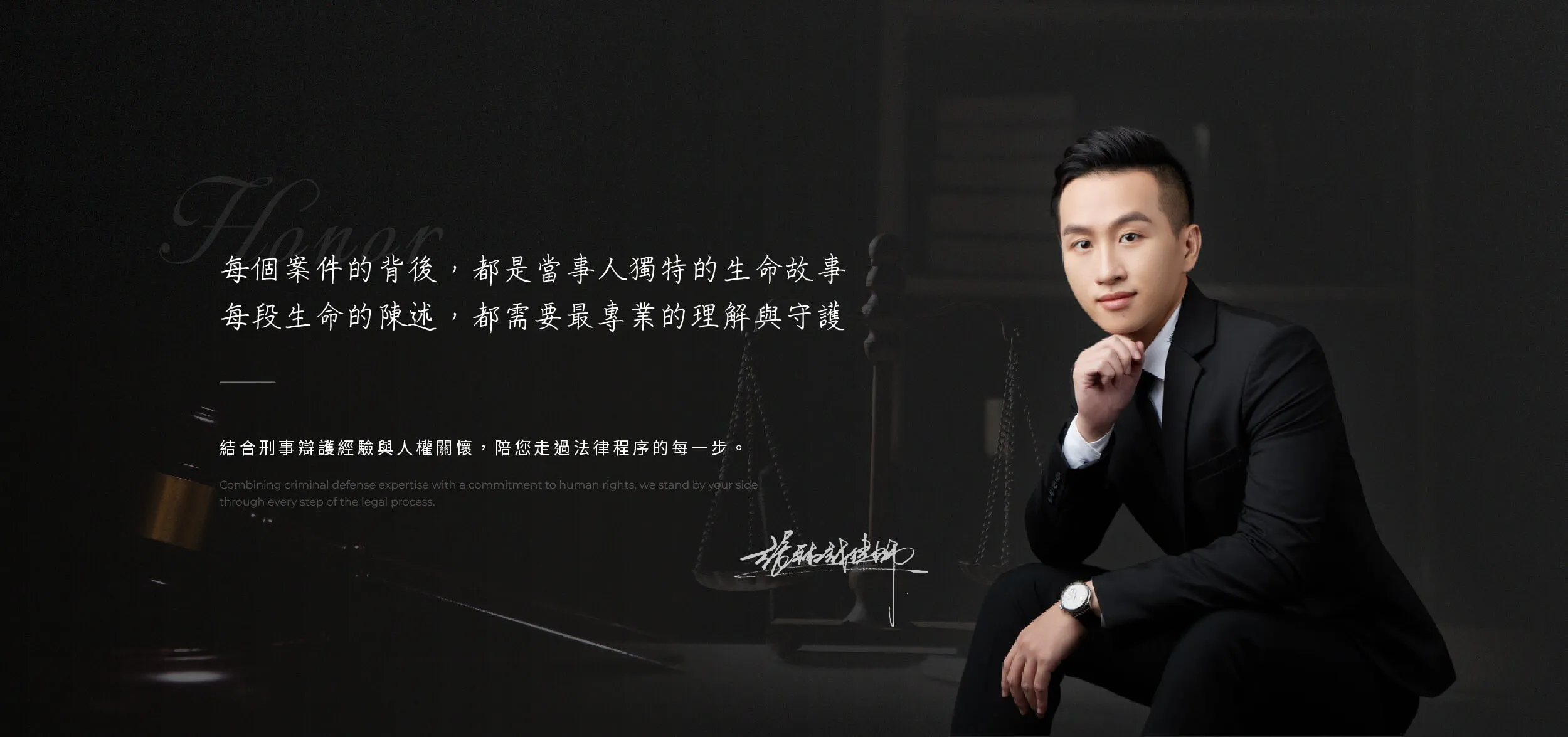 張祐誠律師-律師推薦,刑事律師,桃園刑事律師,桃園區刑事律師,刑事訴訟律師,桃園刑事訴訟律師推薦