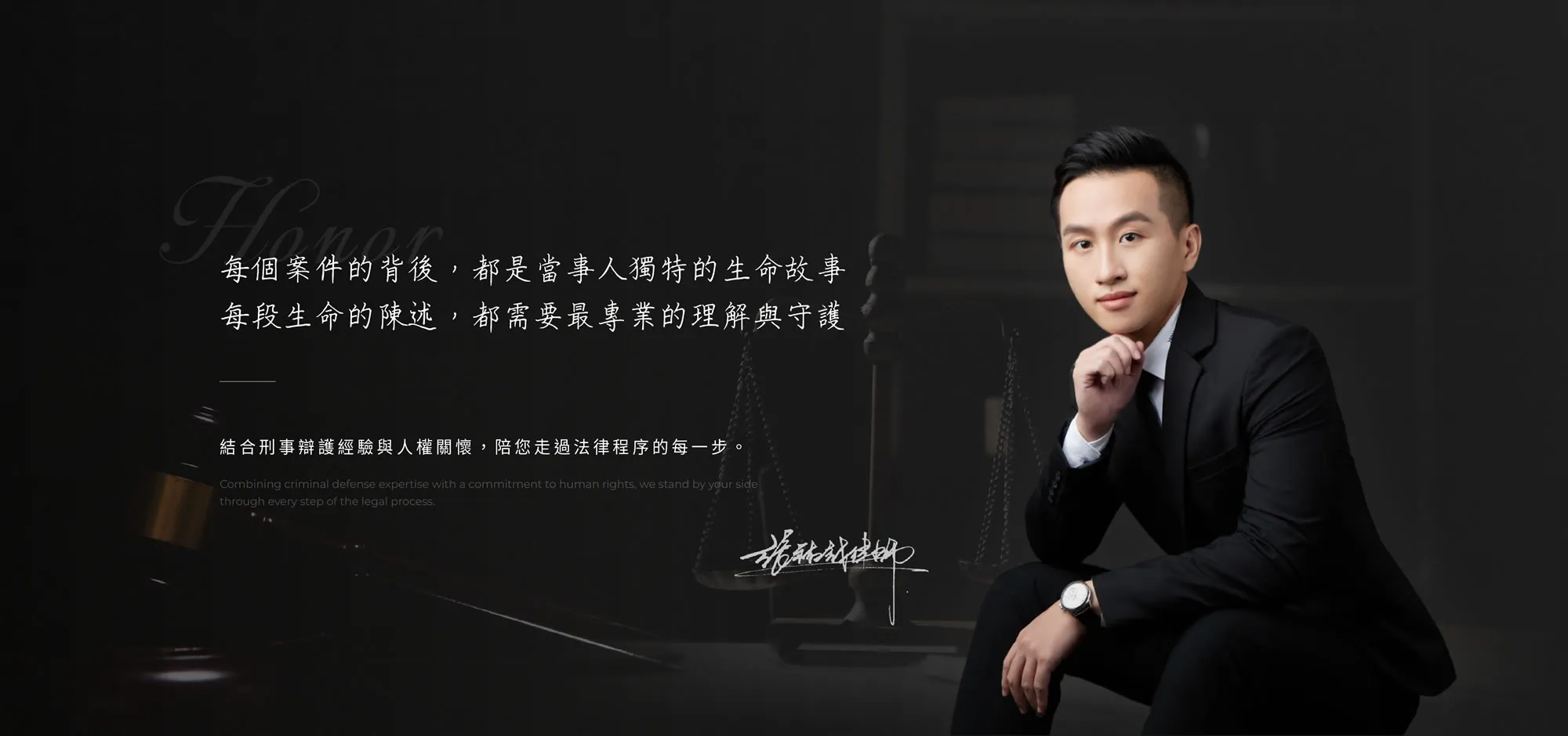 張祐誠律師-律師推薦,刑事律師,桃園刑事律師,桃園區刑事律師,刑事案律師,桃園刑事辯護律師推薦