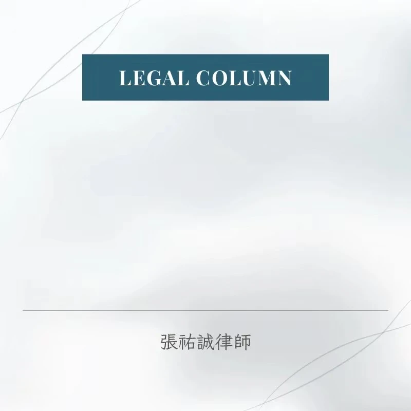 人頭帳戶初犯會被關嗎？律師說明：多數情況不會，但這件事要先做對
