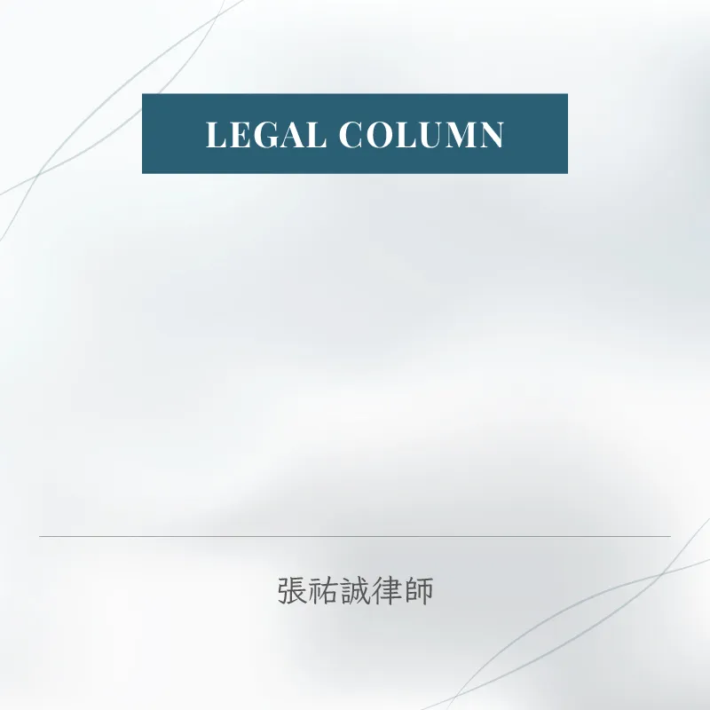 【只是想找工作、辦貸