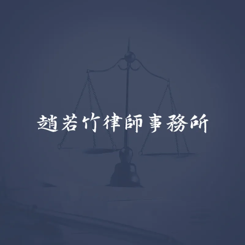不動產買賣糾紛