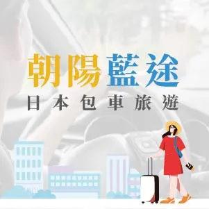 大阪旅遊花絮分享