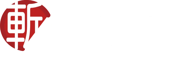 斬大嚿叉燒-叉燒店,叉燒店加盟,叉燒店推薦,南投叉燒店加盟,竹山鎮叉燒店