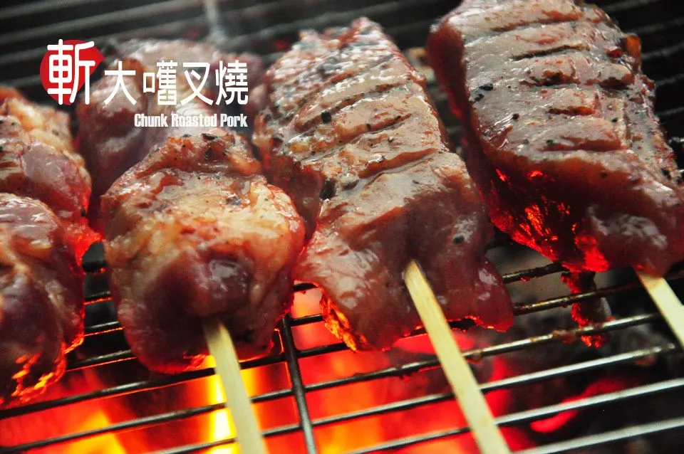 獨創香辣叉燒（小辣）