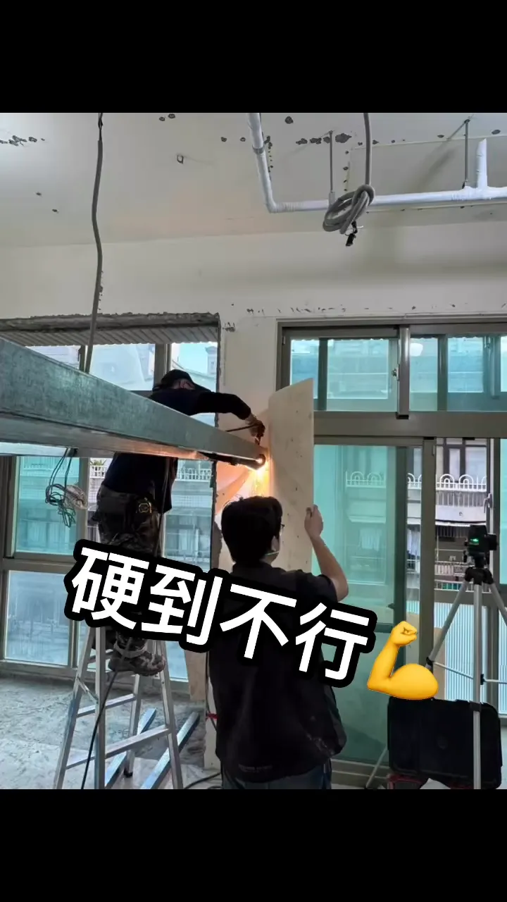 監工日誌｜台北居家設計｜內湖區居家設計