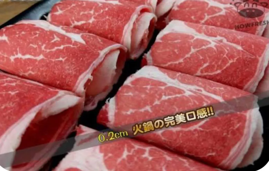 極上霜降牛