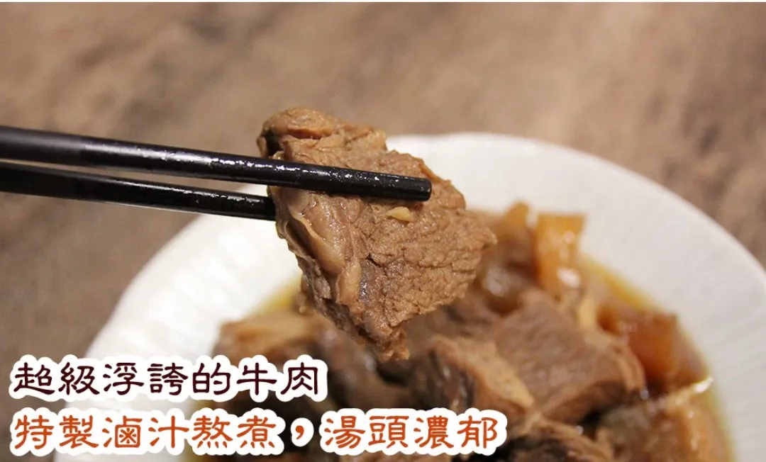 濃香牛雙寶鍋
