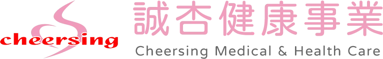 誠杏無障礙室內裝修-無障礙工程,無障礙施工,高雄無障礙工程,高雄無障礙施工,左營區無障礙工程