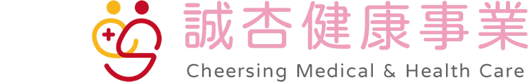 誠杏無障礙室內裝修-無障礙工程,無障礙施工,高雄無障礙工程,高雄無障礙施工,左營區無障礙工程