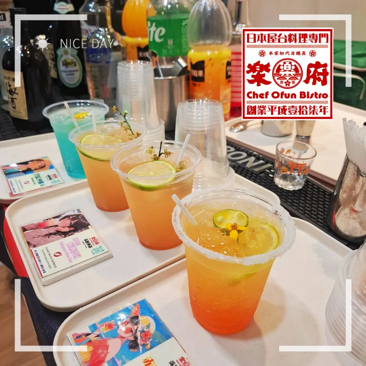 派對調酒系列酒單