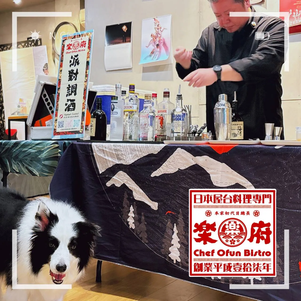 派對調酒系列酒單