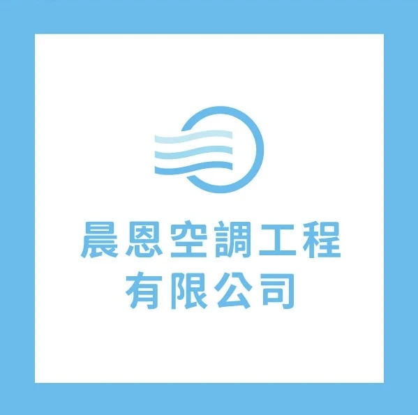 冷氣噸數怎麼選？