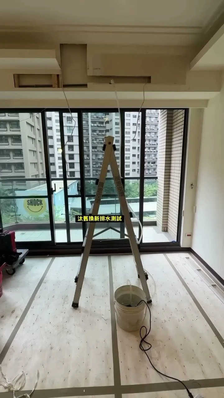 三重冷氣安裝-進安街國泰一品