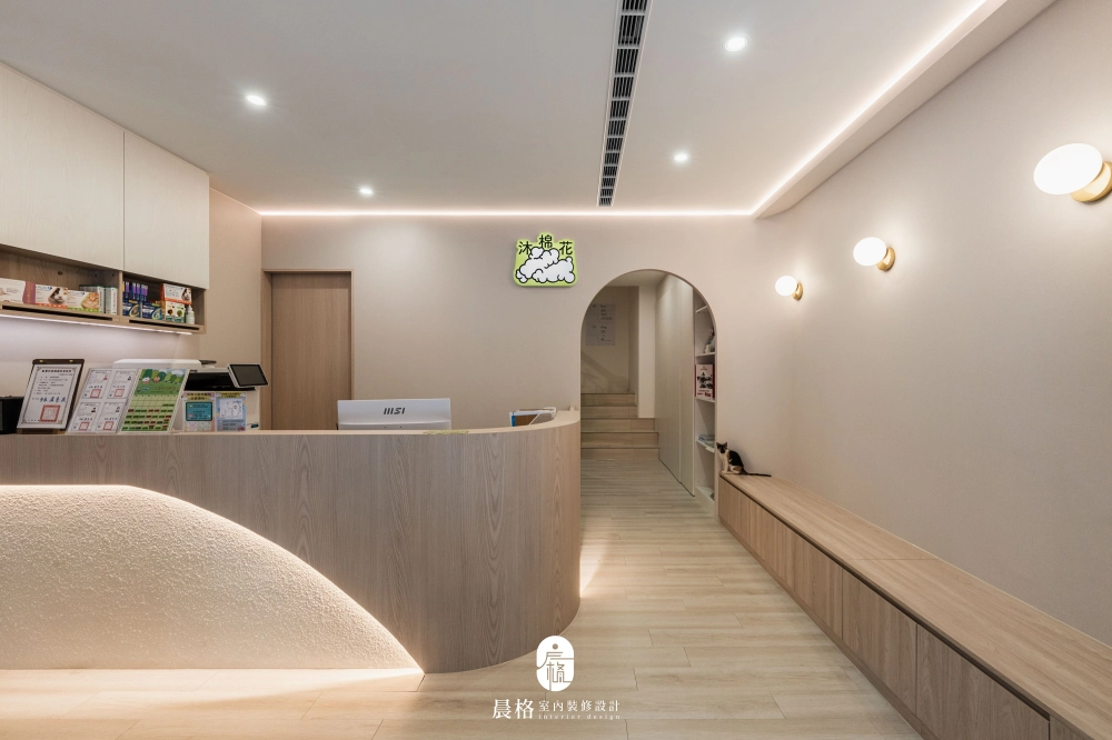 【台中商空設計】沐棉花動物醫院