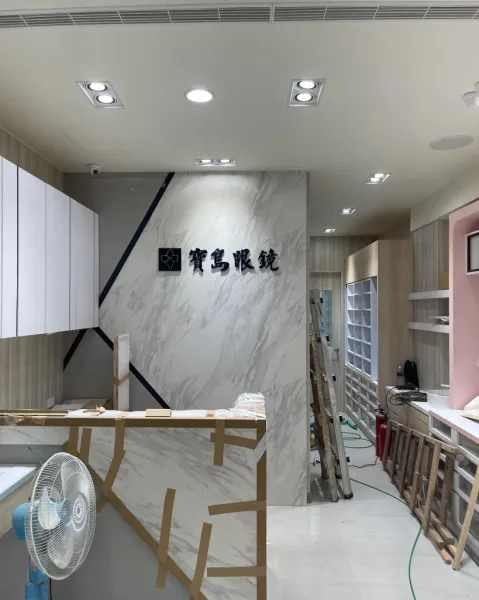 店面修改/台中裝修統包