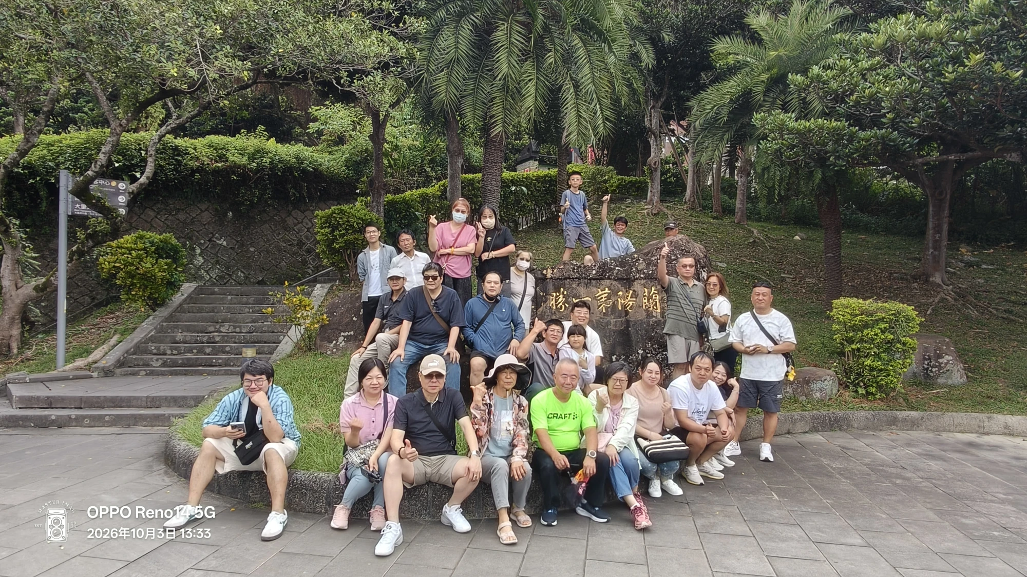 台中廠