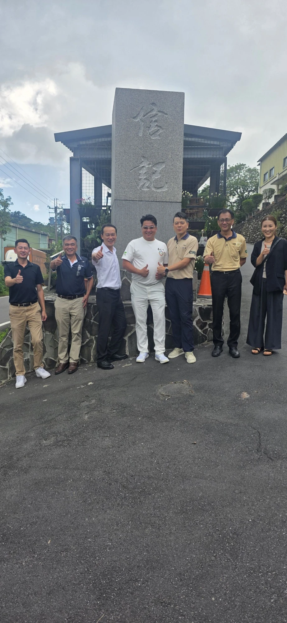 參訪北部信記紙器廠