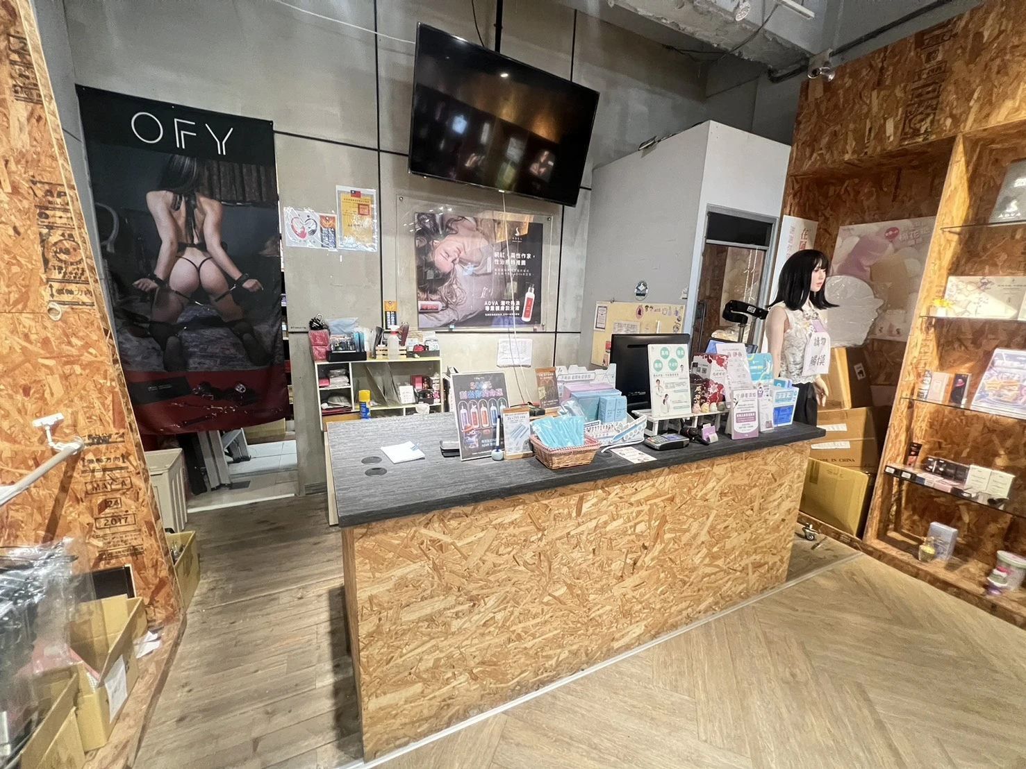 逢甲福星路上阿幸情趣用品專賣店拆除清運案例-台中店面拆除
