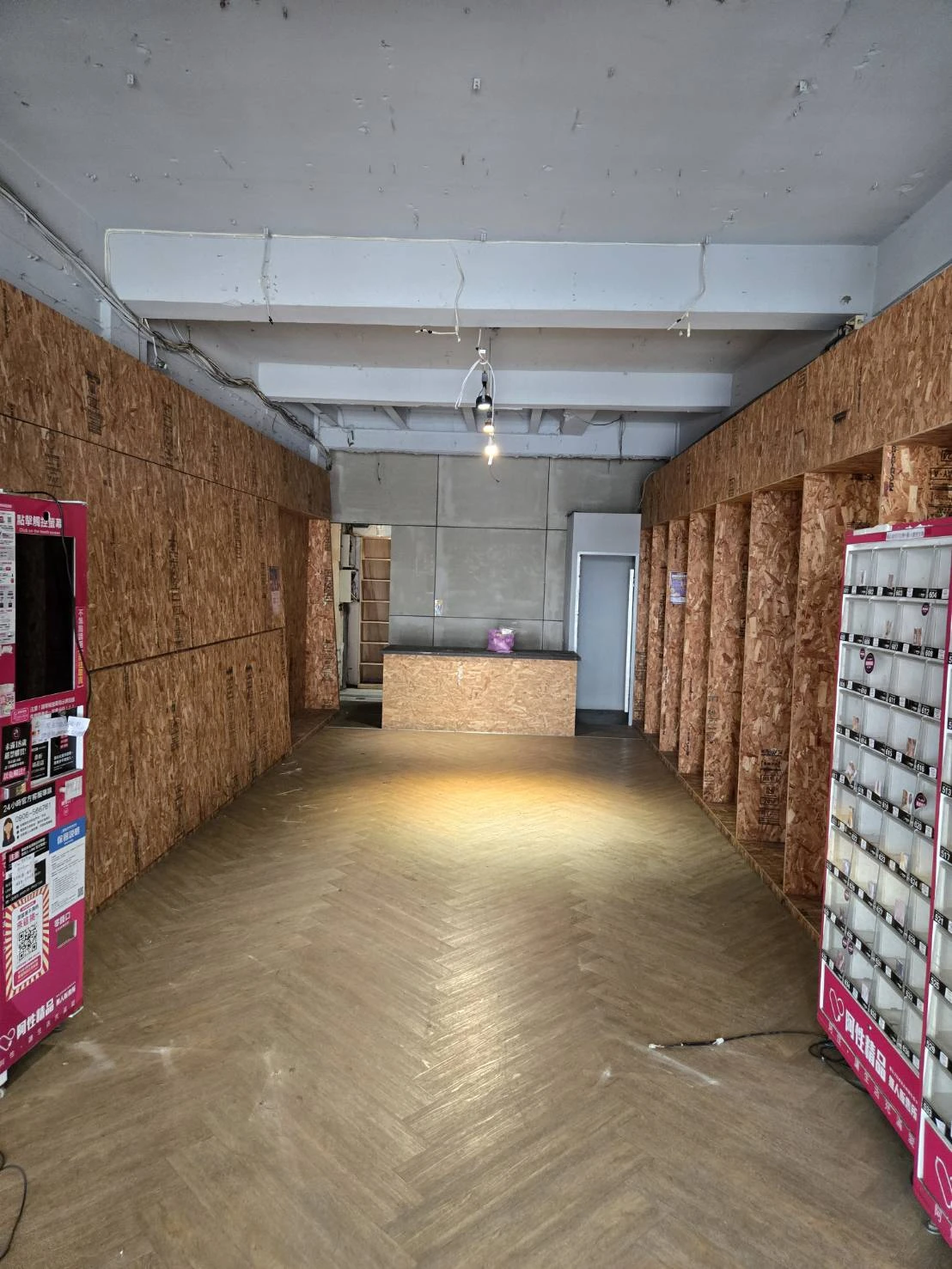 逢甲福星路上阿幸情趣用品專賣店拆除清運案例-台中店面拆除