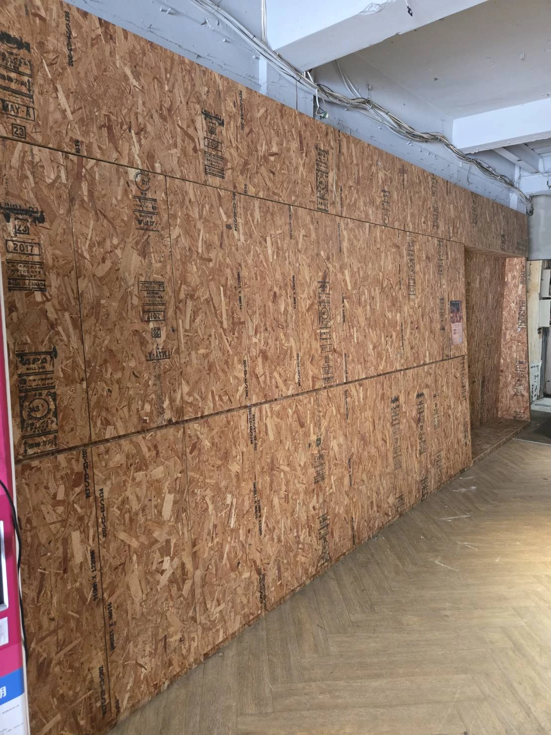 逢甲福星路上阿幸情趣用品專賣店拆除清運案例-台中店面拆除