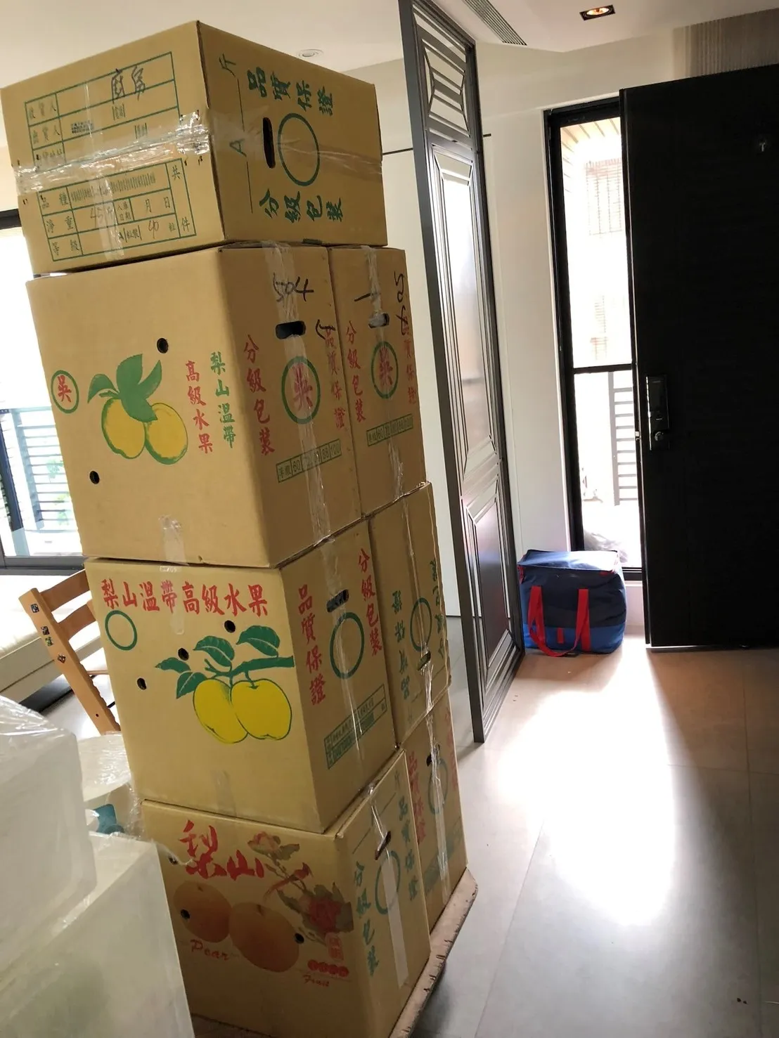 精緻打包搬運