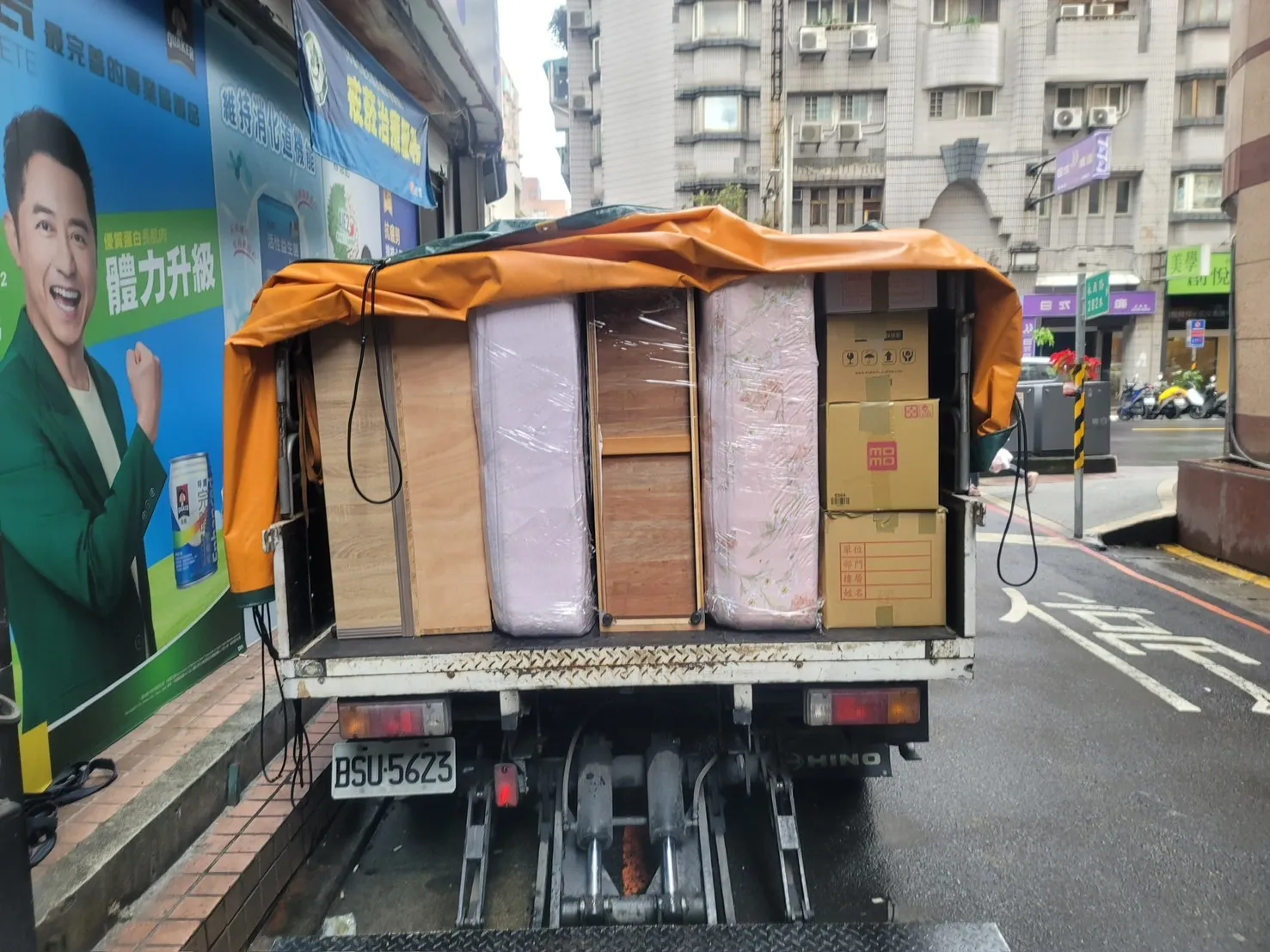 車輛裝載