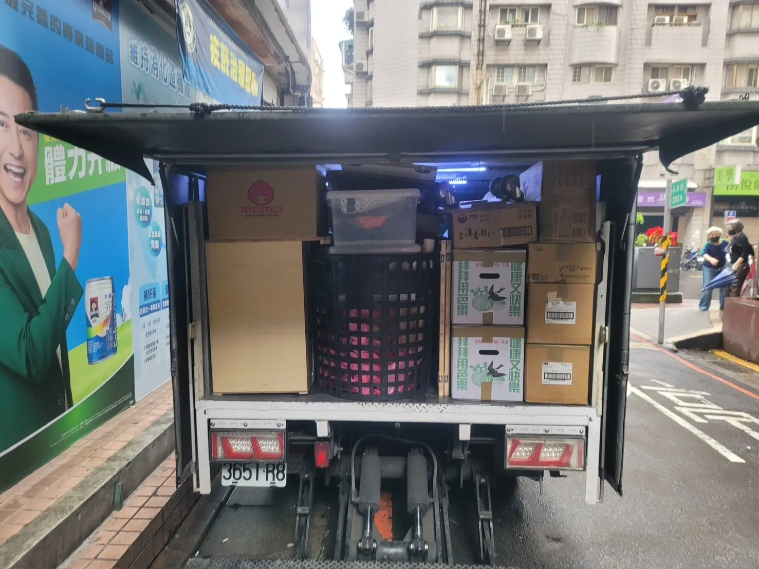 車輛裝載