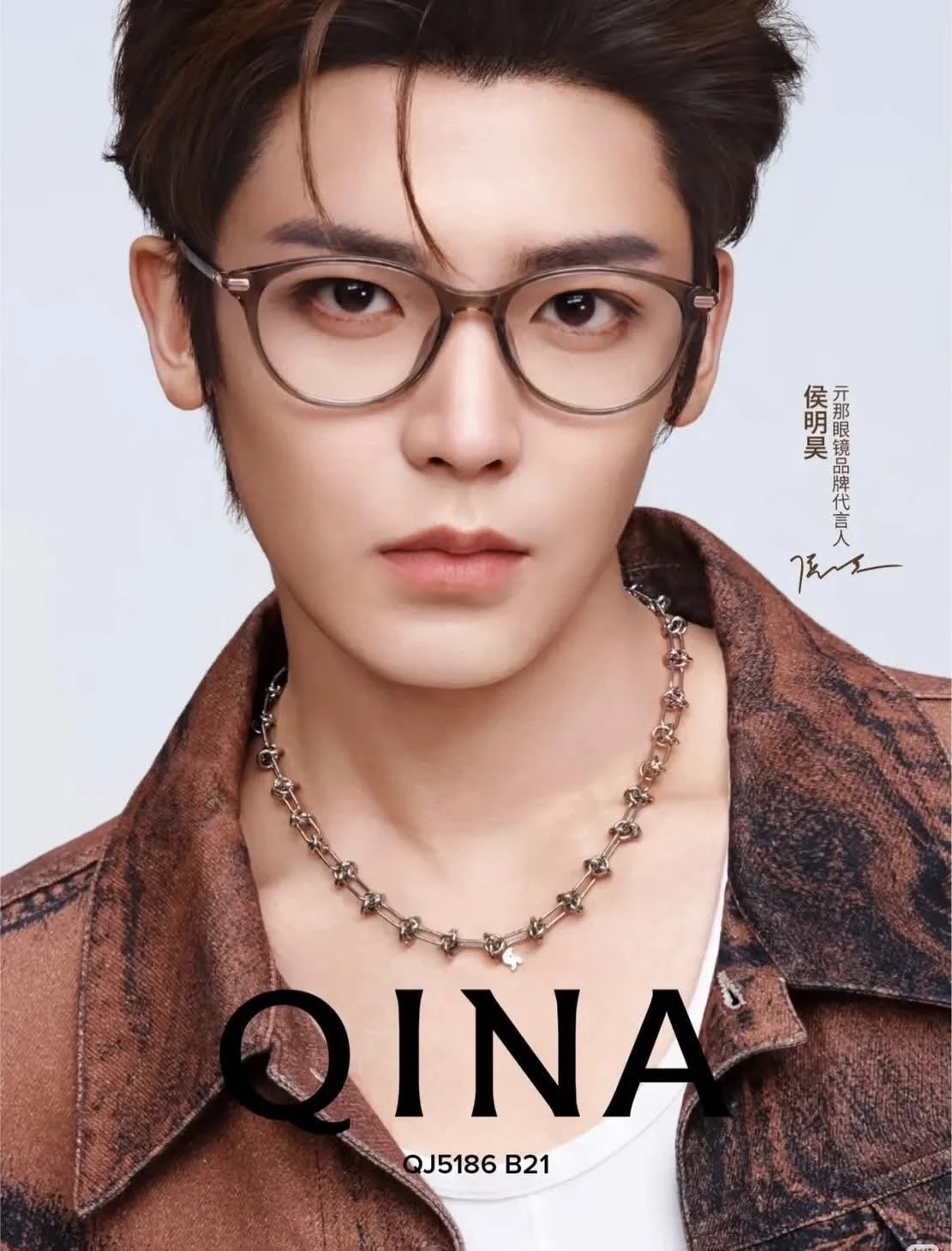 QINA