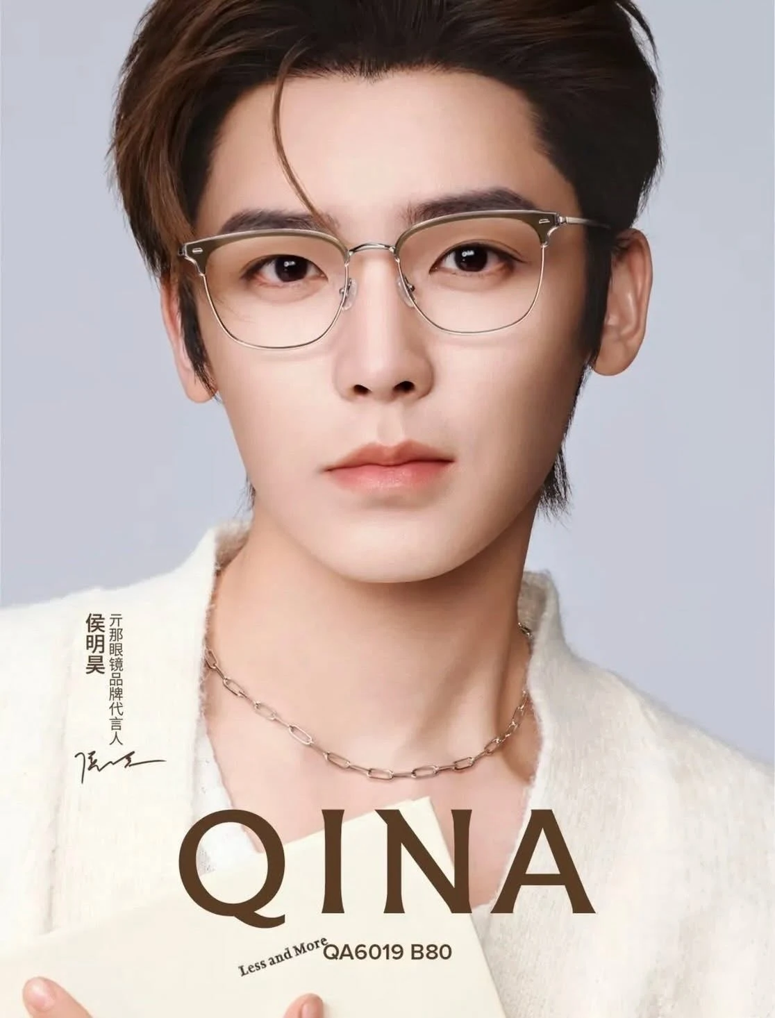 QINA