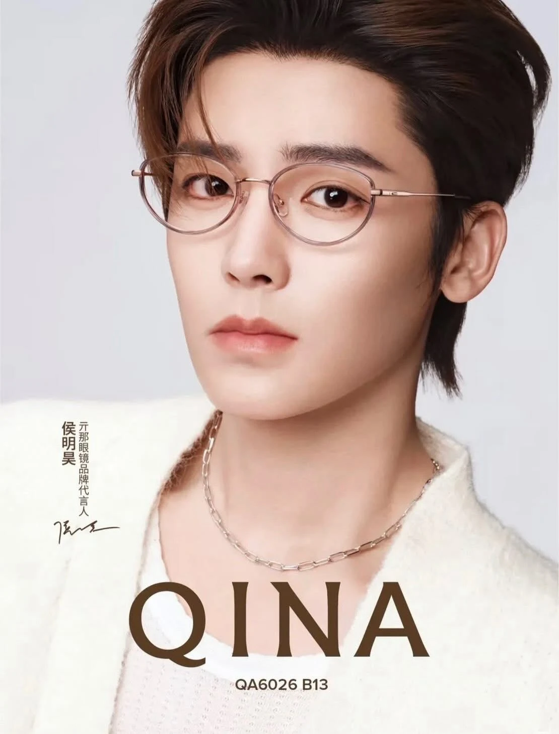 QINA