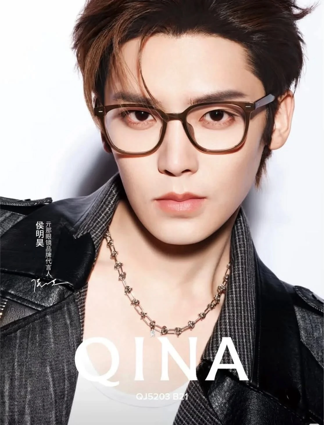 QINA