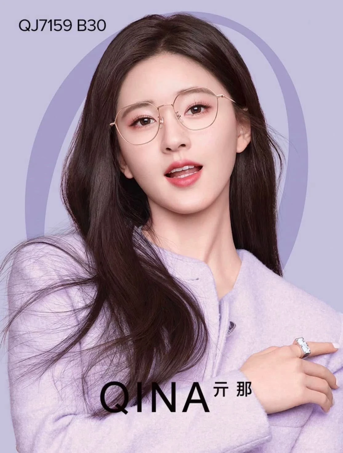 QINA