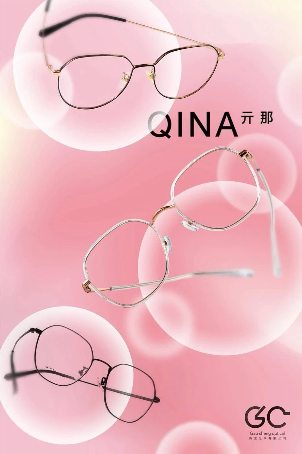 QINA