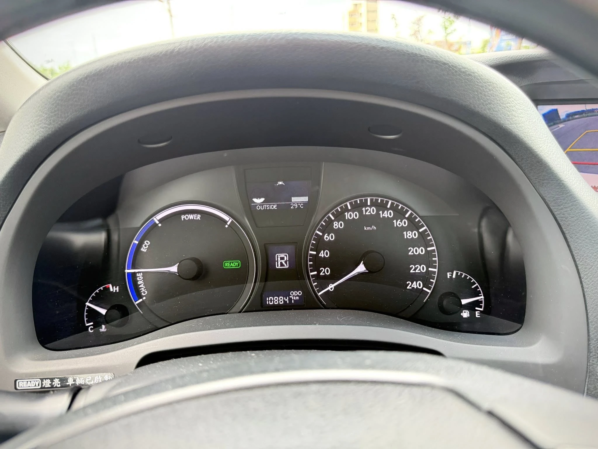 Lexus RX450h 2013款