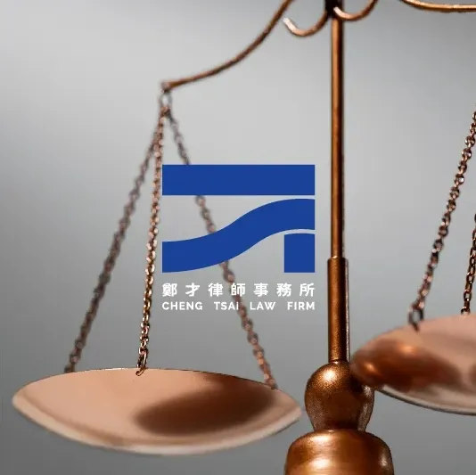 什麼情控下警察會凍結帳戶