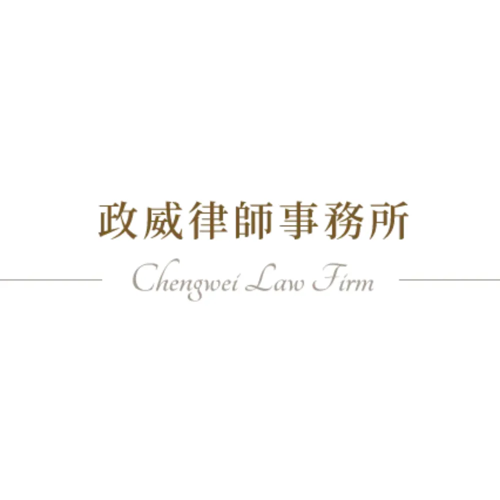 被告怎麼辦？｜律師事務所｜台北律師事務所
