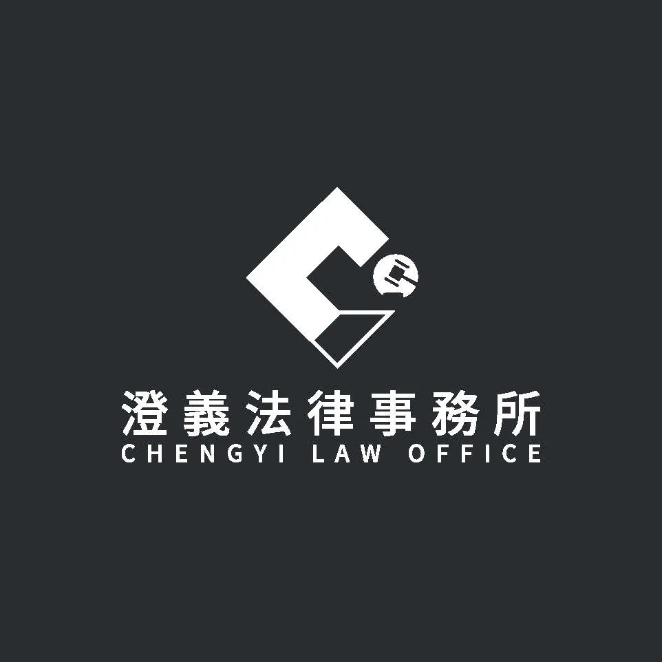 民事訴訟是什麼?