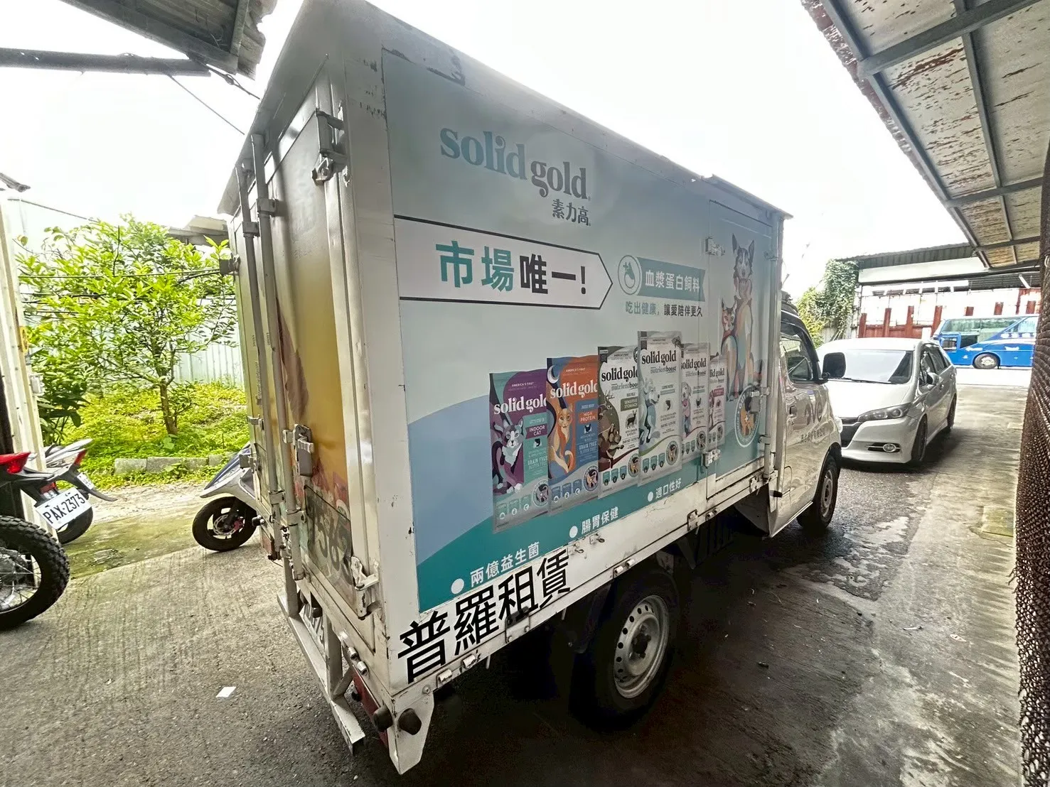 車體廣告