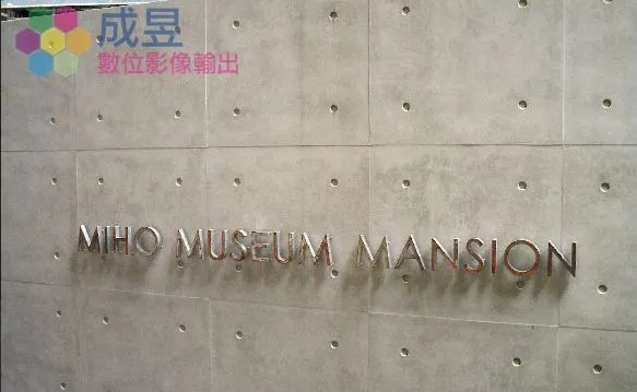 立體字-門牌