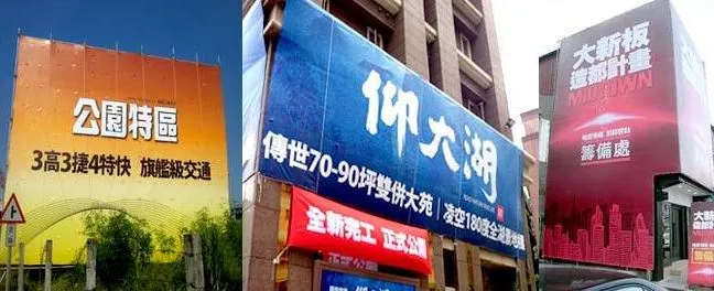 帆布輸出